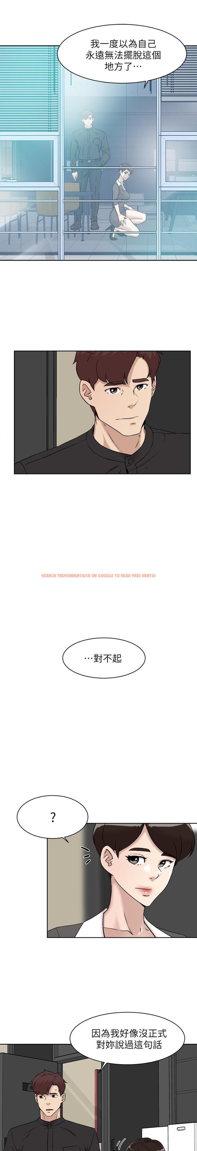 查看漫画她的高跟鞋(无删减) - 第131話-實習生活終於迎來終點 - tymanga.com中的452143图片