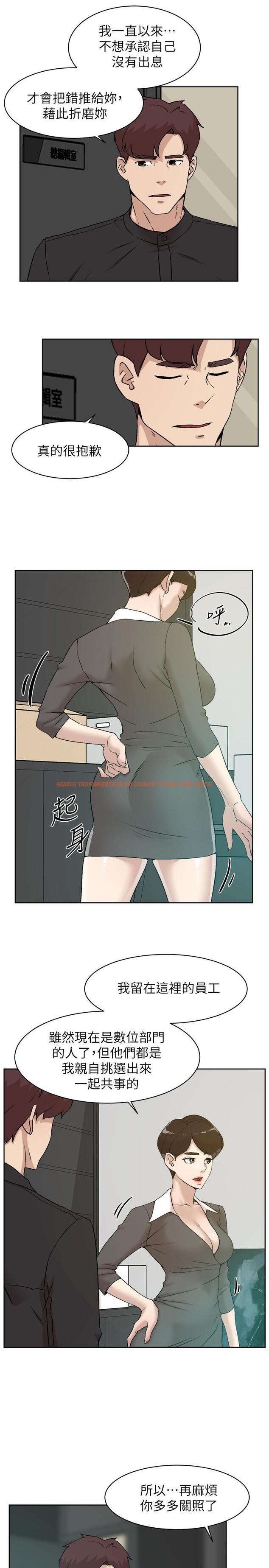 查看漫画她的高跟鞋(无删减) - 第131話-實習生活終於迎來終點 - tymanga.com中的452145图片
