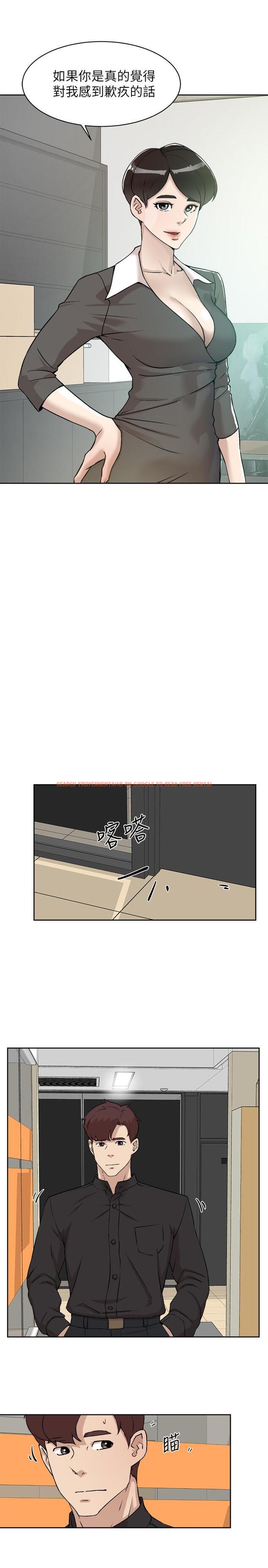 查看漫画她的高跟鞋(无删减) - 第131話-實習生活終於迎來終點 - tymanga.com中的452147图片