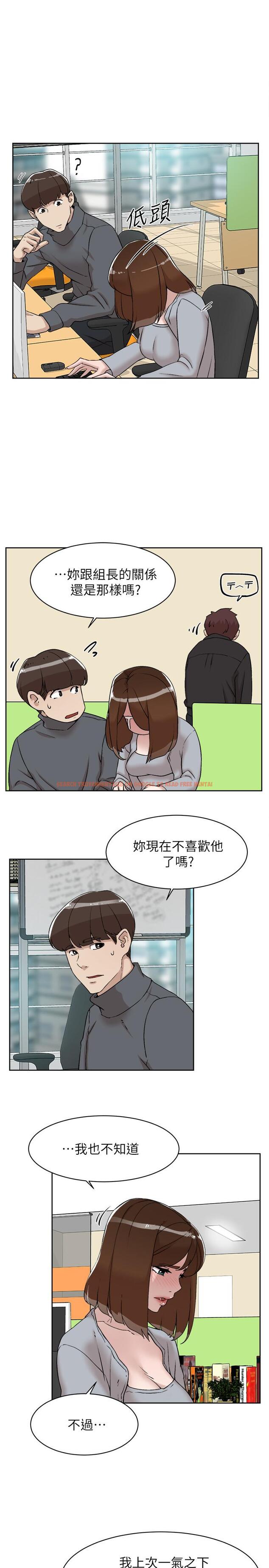 查看漫画她的高跟鞋(无删减) - 第131話-實習生活終於迎來終點 - tymanga.com中的452149图片