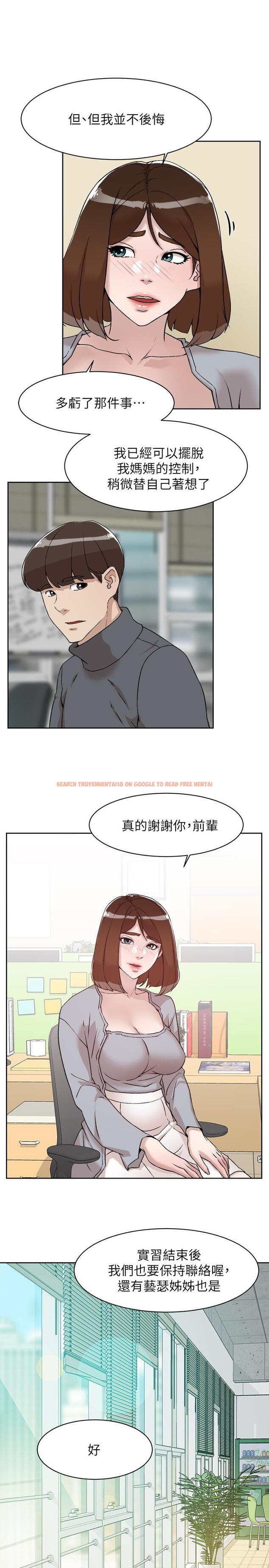 查看漫画她的高跟鞋(无删减) - 第131話-實習生活終於迎來終點 - tymanga.com中的452151图片
