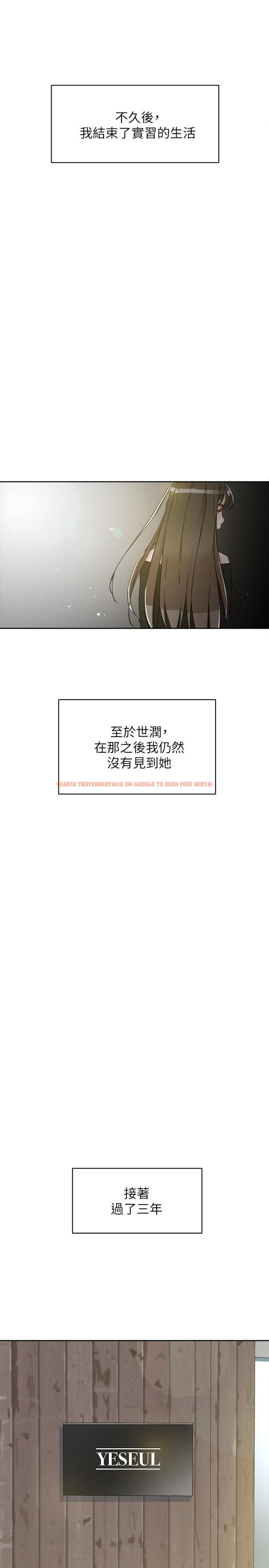 查看漫画她的高跟鞋(无删减) - 第131話-實習生活終於迎來終點 - tymanga.com中的452152图片