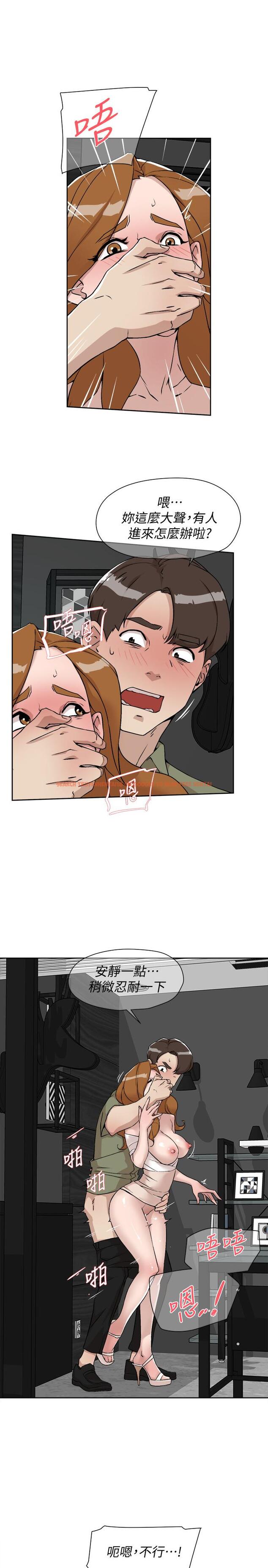 查看漫画她的高跟鞋(无删减) - 第132話-再見，我的愛 - tymanga.com中的453874图片