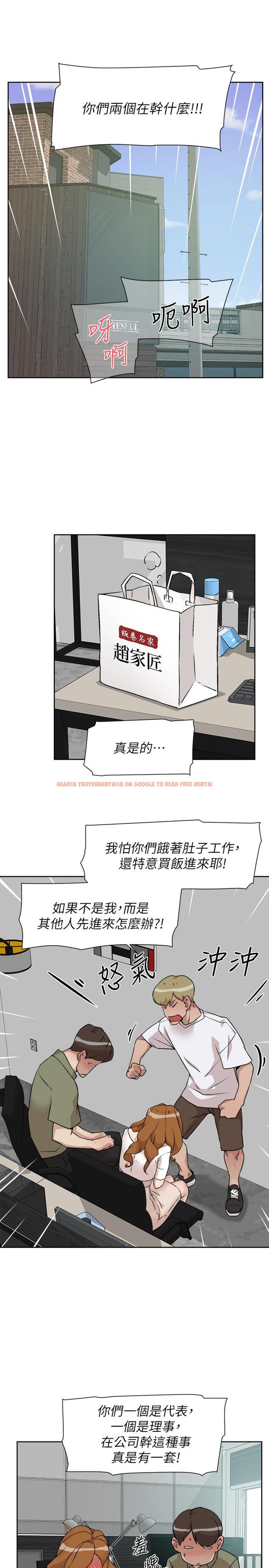 查看漫画她的高跟鞋(无删减) - 第132話-再見，我的愛 - tymanga.com中的453880图片