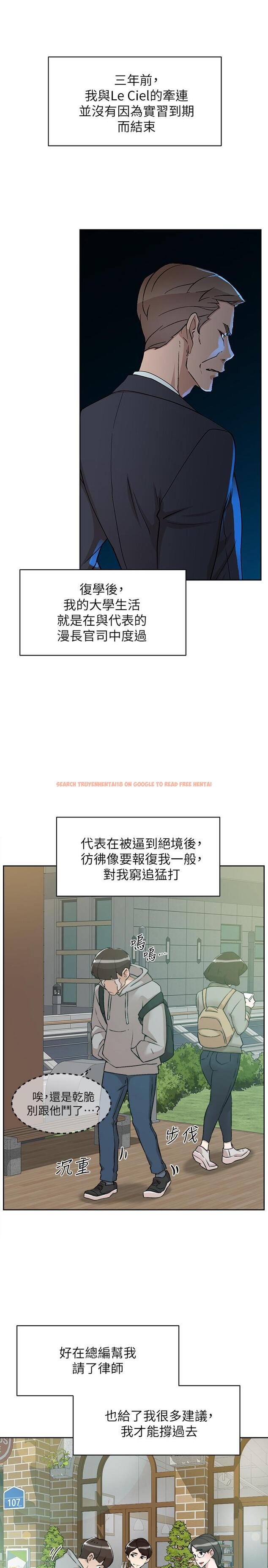 查看漫画她的高跟鞋(无删减) - 第132話-再見，我的愛 - tymanga.com中的453882图片