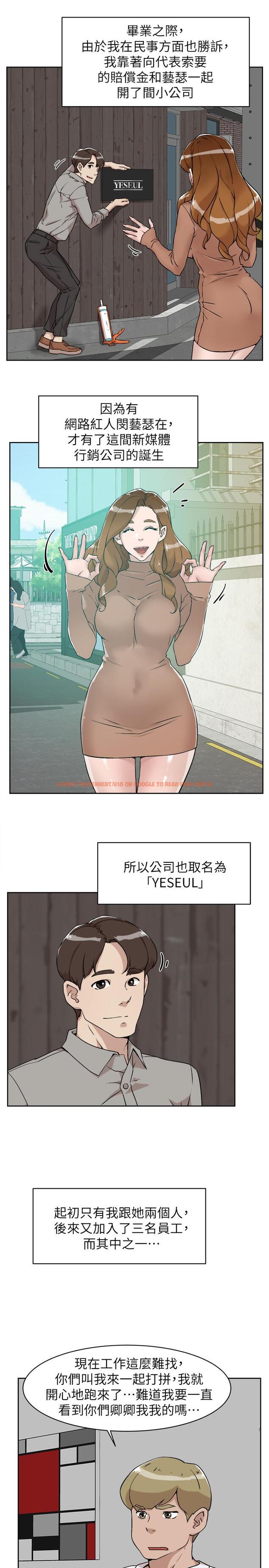 查看漫画她的高跟鞋(无删减) - 第132話-再見，我的愛 - tymanga.com中的453884图片