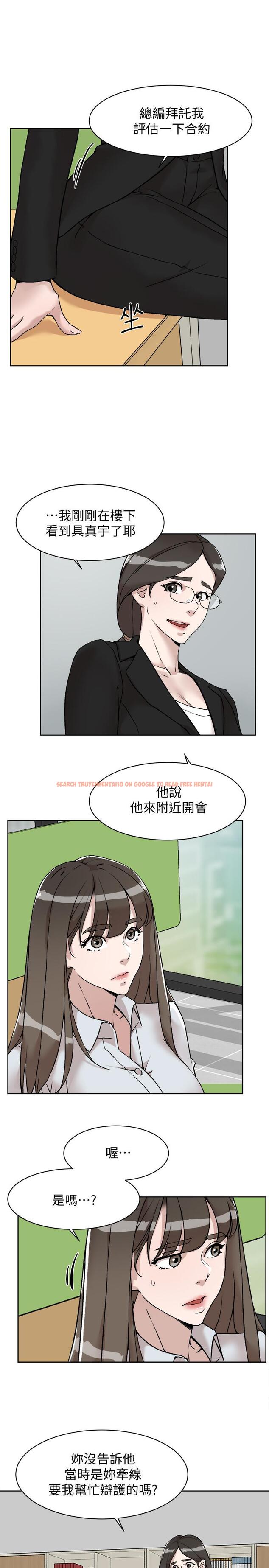 查看漫画她的高跟鞋(无删减) - 第132話-再見，我的愛 - tymanga.com中的453894图片