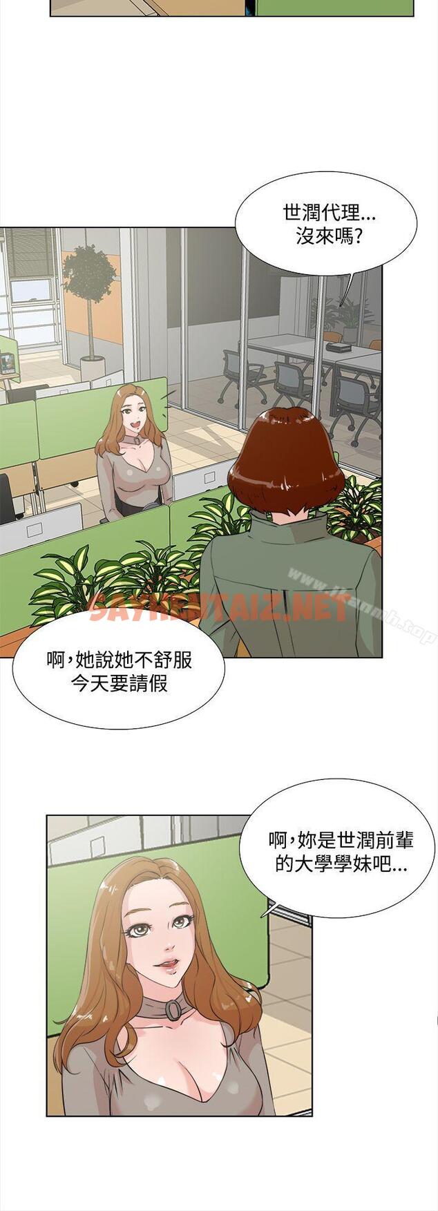 查看漫画她的高跟鞋(无删减) - 第14話 - sayhentaiz.net中的304425图片