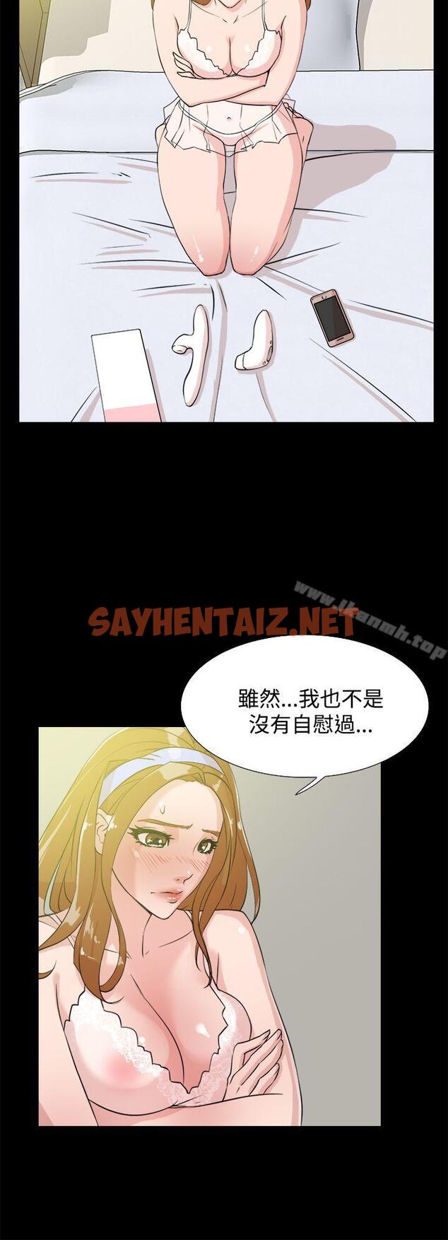 查看漫画她的高跟鞋(无删减) - 第14話 - sayhentaiz.net中的304511图片