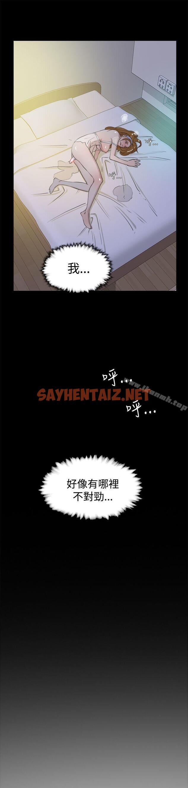 查看漫画她的高跟鞋(无删减) - 第15話 - sayhentaiz.net中的304837图片