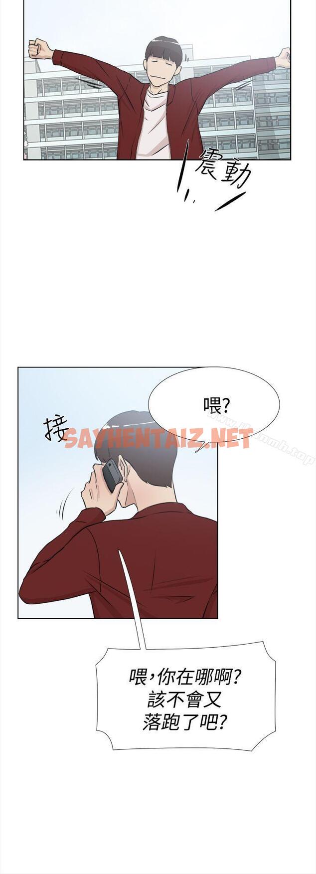 查看漫画她的高跟鞋(无删减) - 第15話 - sayhentaiz.net中的304877图片