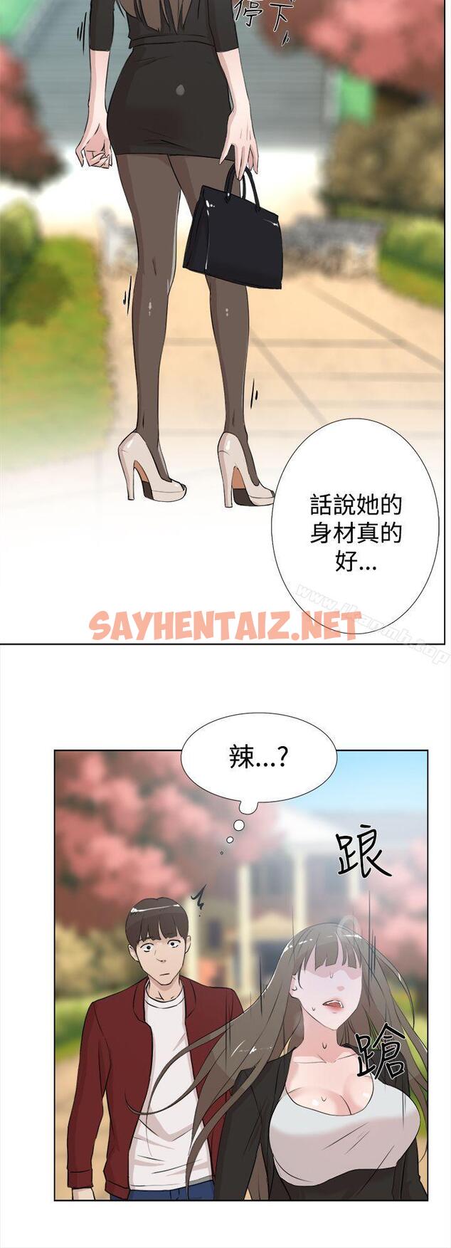 查看漫画她的高跟鞋(无删减) - 第15話 - sayhentaiz.net中的304939图片