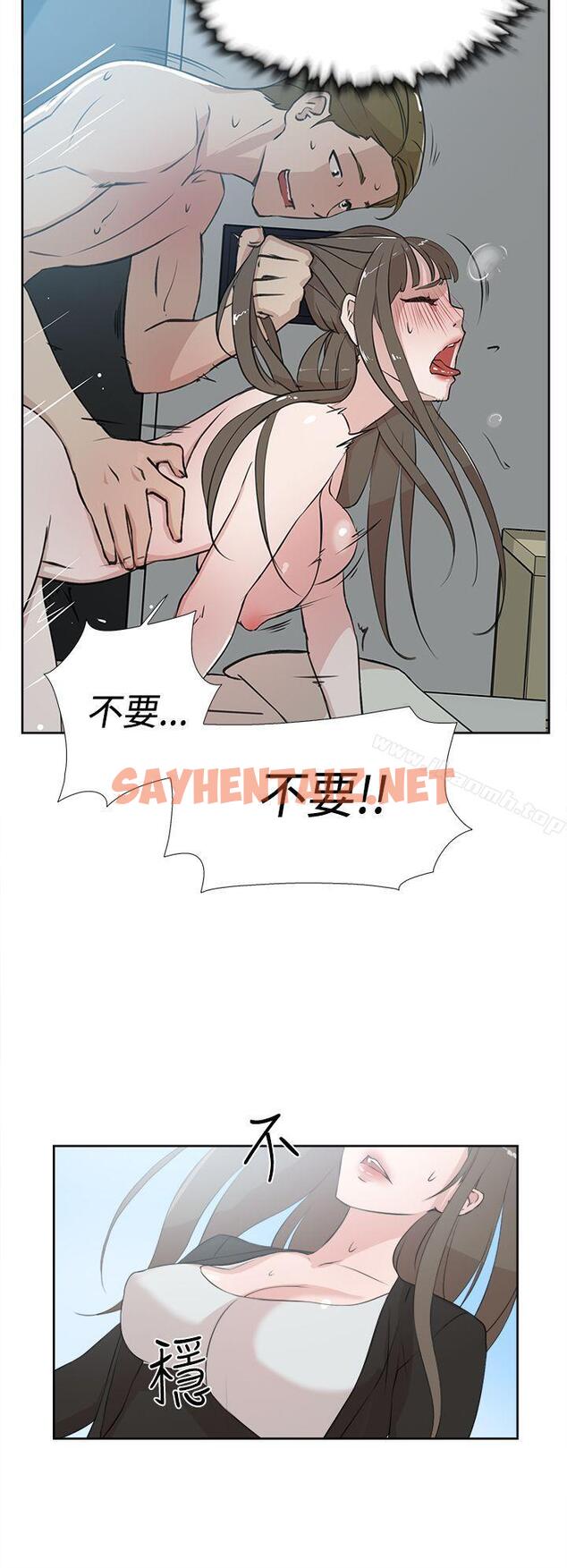 查看漫画她的高跟鞋(无删减) - 第16話 - sayhentaiz.net中的305083图片