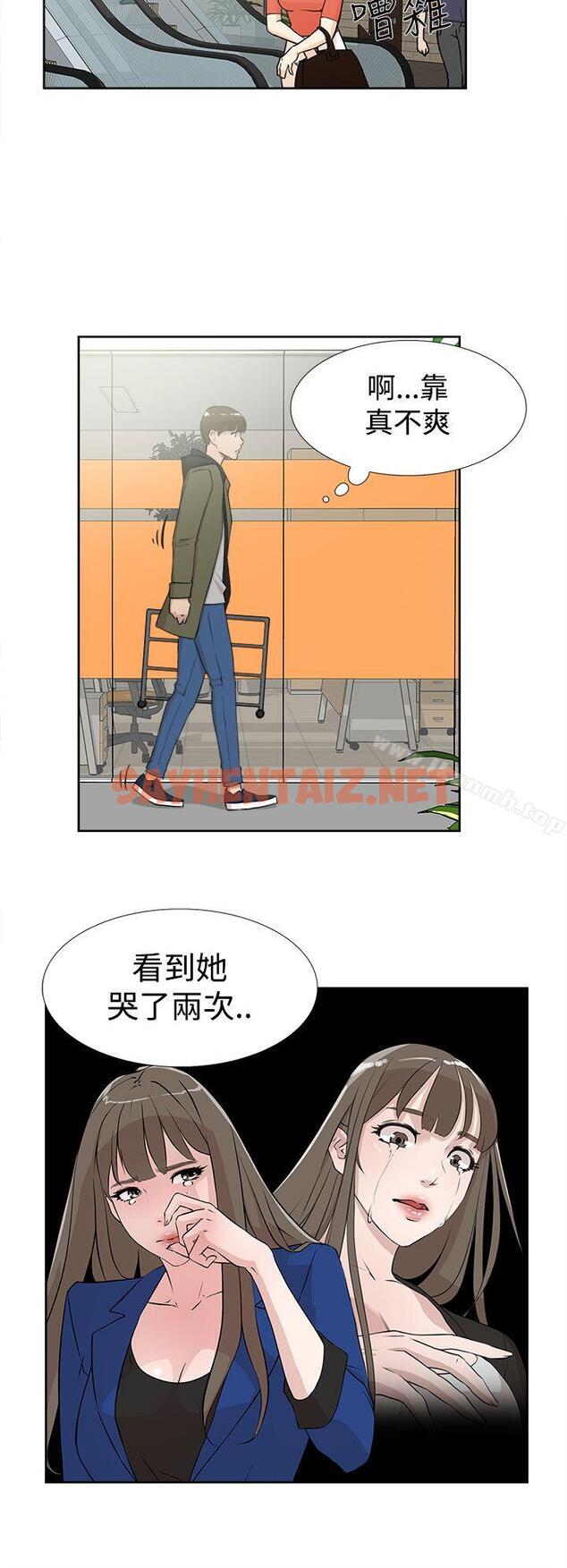 查看漫画她的高跟鞋(无删减) - 第16話 - sayhentaiz.net中的305221图片