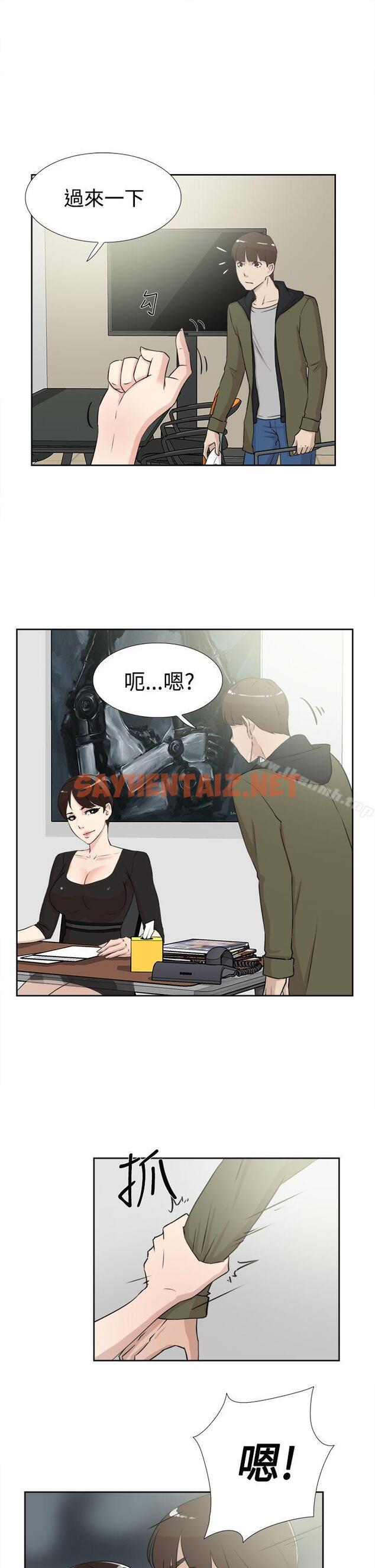 查看漫画她的高跟鞋(无删减) - 第16話 - sayhentaiz.net中的305255图片