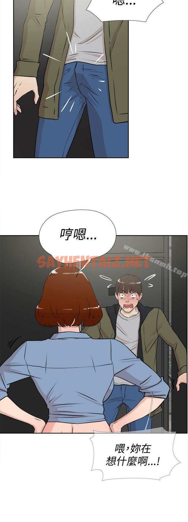 查看漫画她的高跟鞋(无删减) - 第16話 - sayhentaiz.net中的305331图片