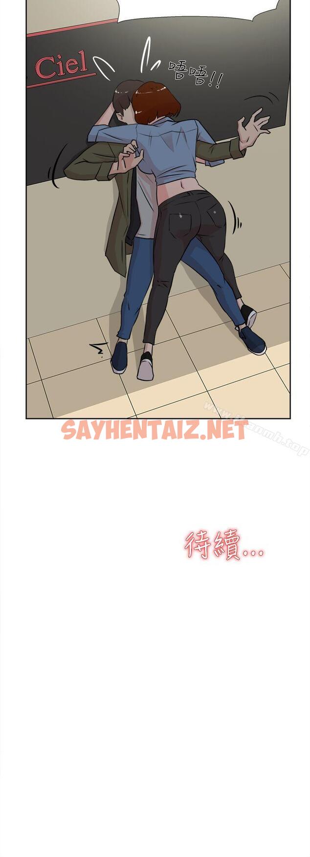 查看漫画她的高跟鞋(无删减) - 第16話 - sayhentaiz.net中的305355图片