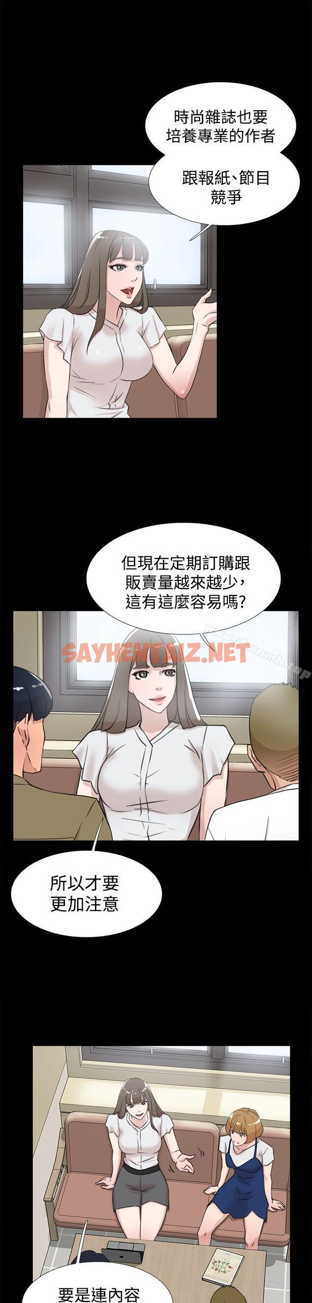 查看漫画她的高跟鞋(无删减) - 第18話 - sayhentaiz.net中的305861图片