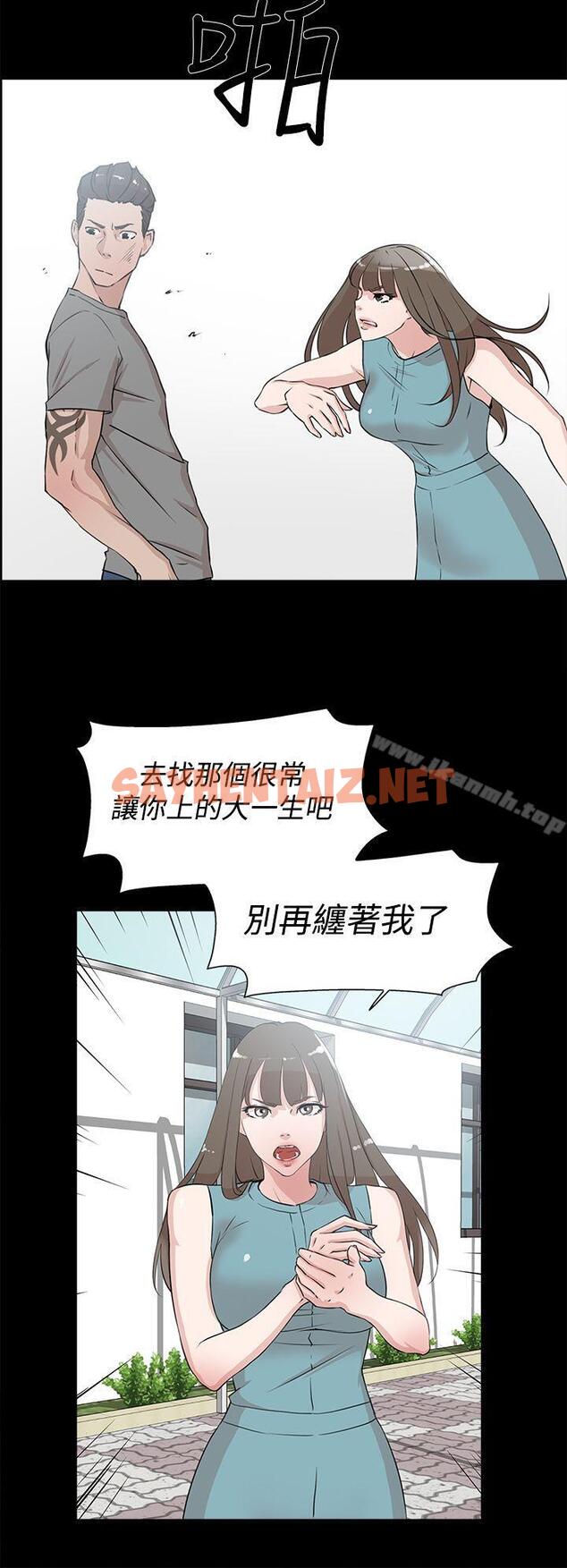 查看漫画她的高跟鞋(无删减) - 第19話 - sayhentaiz.net中的306408图片