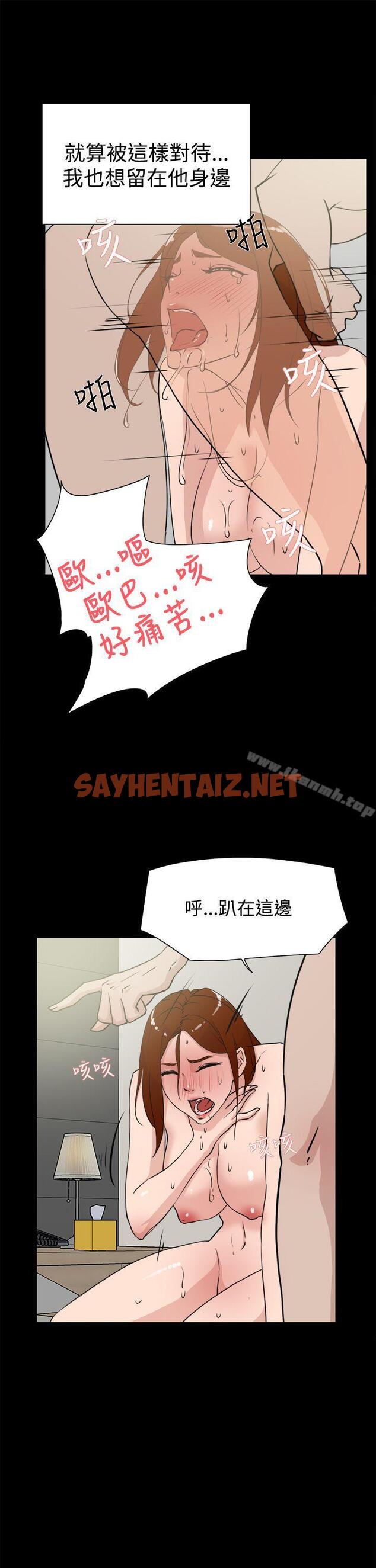 查看漫画她的高跟鞋(无删减) - 第19話 - sayhentaiz.net中的306499图片