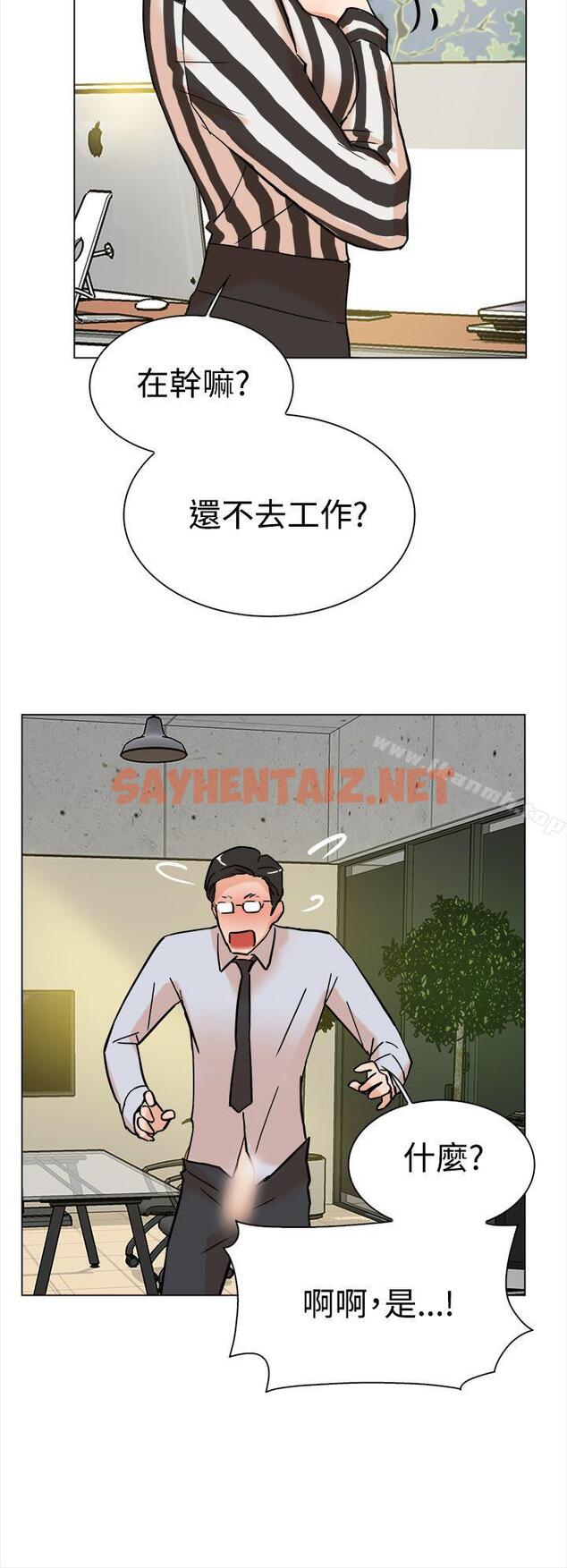 查看漫画她的高跟鞋(无删减) - 第2話 - sayhentaiz.net中的298122图片