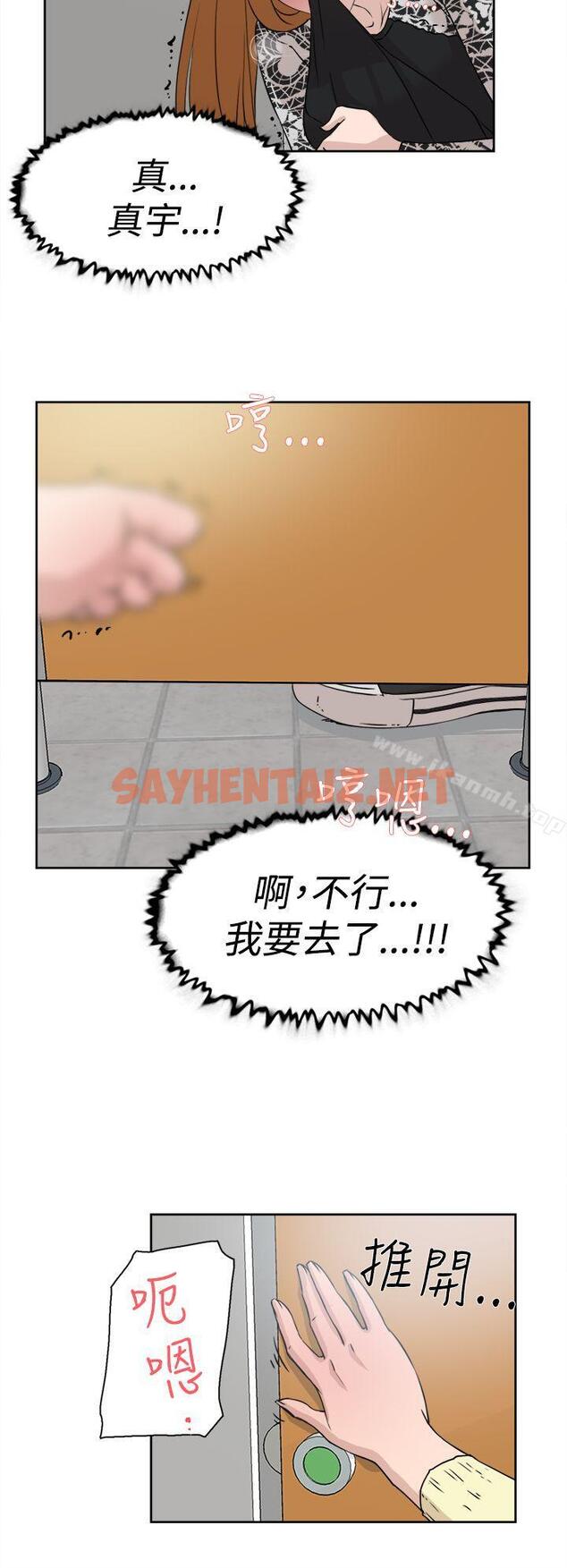 查看漫画她的高跟鞋(无删减) - 第20話 - sayhentaiz.net中的307034图片