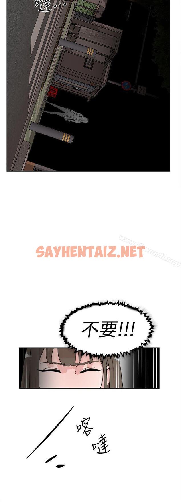 查看漫画她的高跟鞋(无删减) - 第21話 - sayhentaiz.net中的307284图片