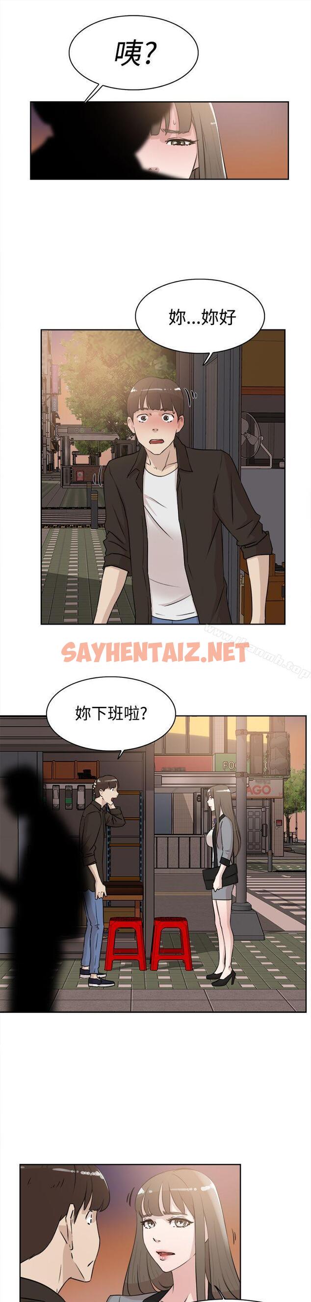 查看漫画她的高跟鞋(无删减) - 第21話 - sayhentaiz.net中的307304图片