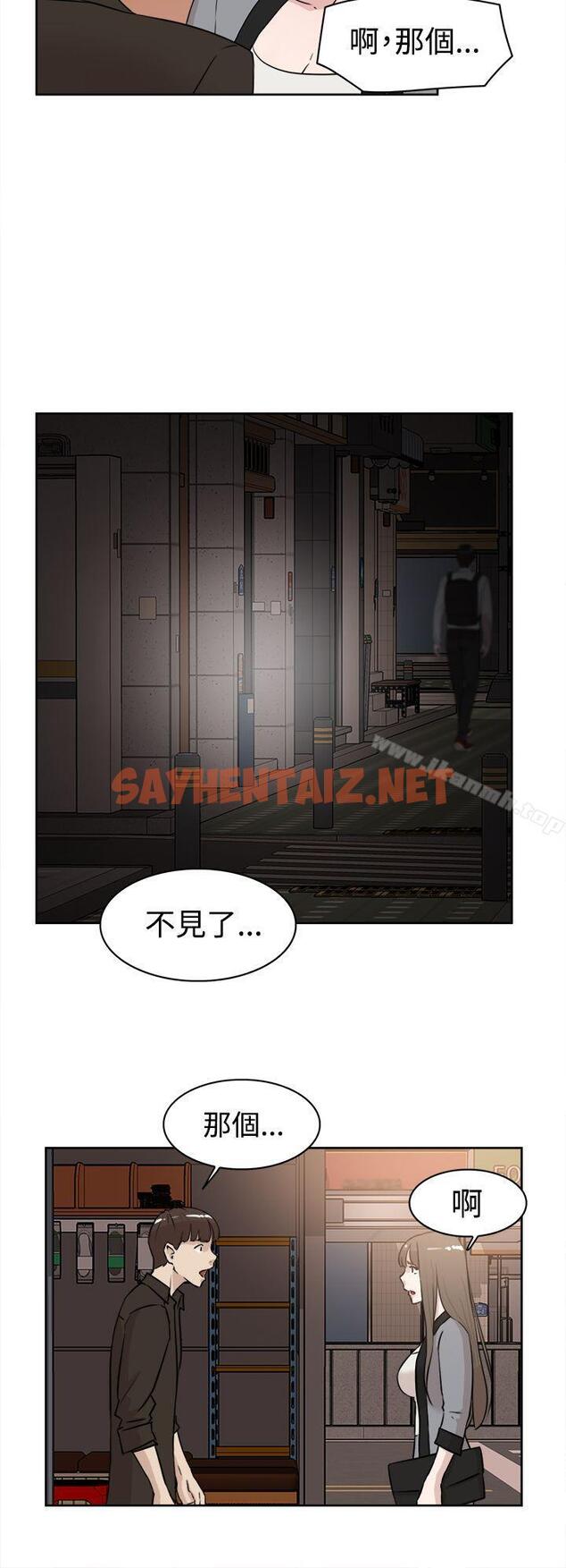 查看漫画她的高跟鞋(无删减) - 第21話 - sayhentaiz.net中的307315图片