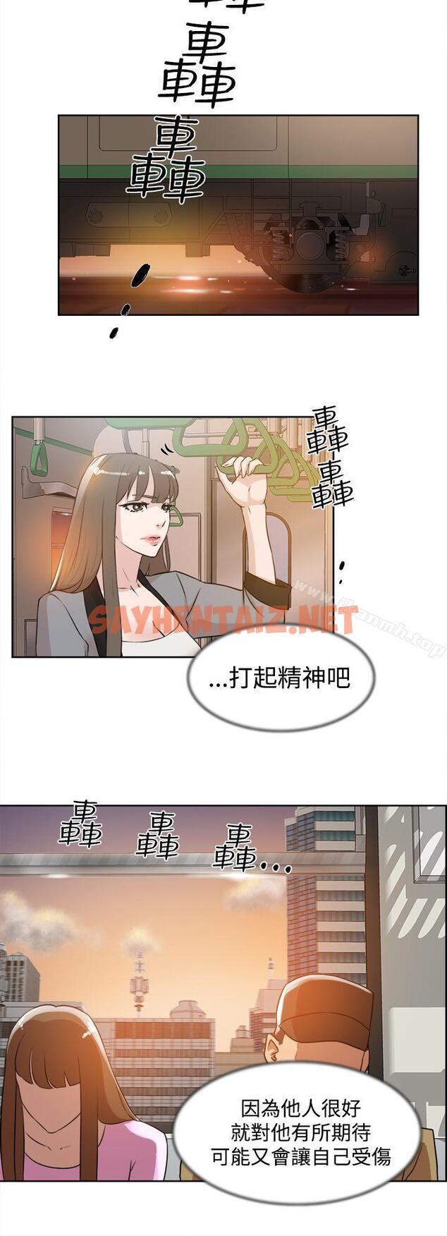 查看漫画她的高跟鞋(无删减) - 第21話 - sayhentaiz.net中的307368图片