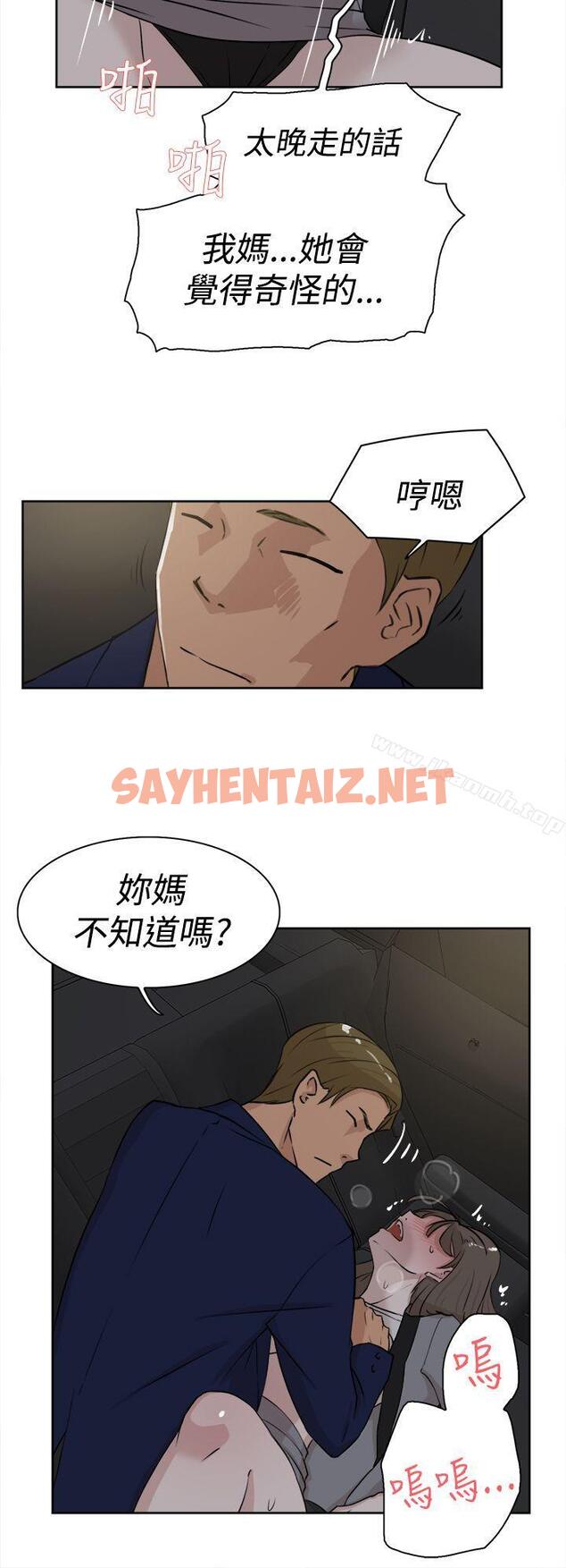 查看漫画她的高跟鞋(无删减) - 第22話 - sayhentaiz.net中的307624图片