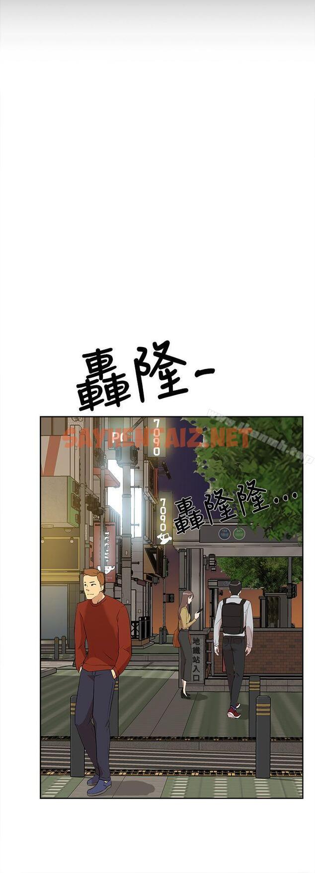 查看漫画她的高跟鞋(无删减) - 第22話 - sayhentaiz.net中的307728图片