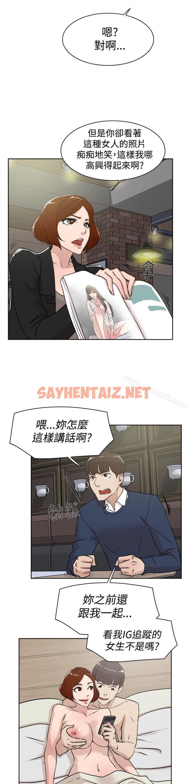 查看漫画她的高跟鞋(无删减) - 第23話 - sayhentaiz.net中的307934图片