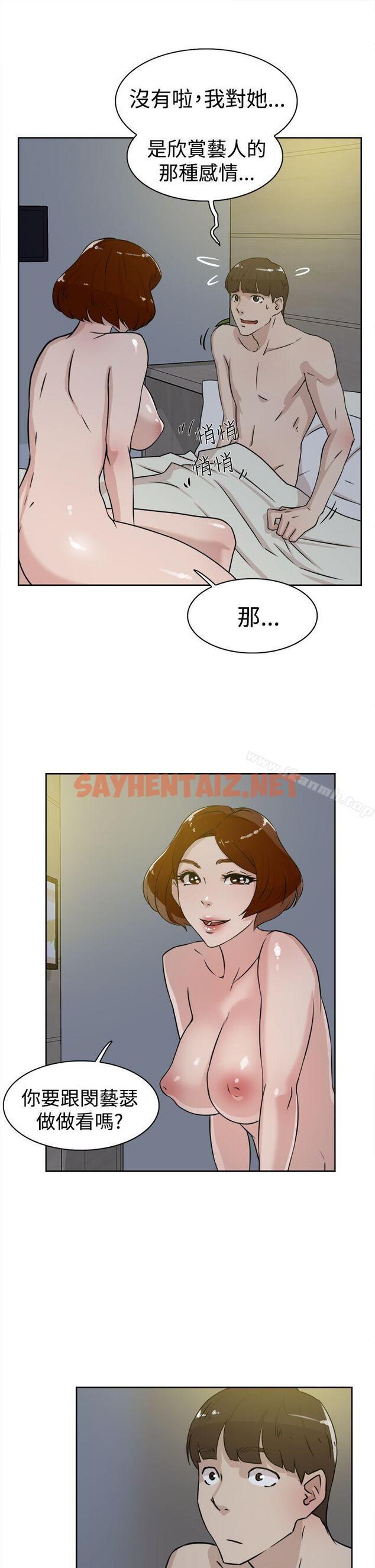 查看漫画她的高跟鞋(无删减) - 第23話 - sayhentaiz.net中的308231图片