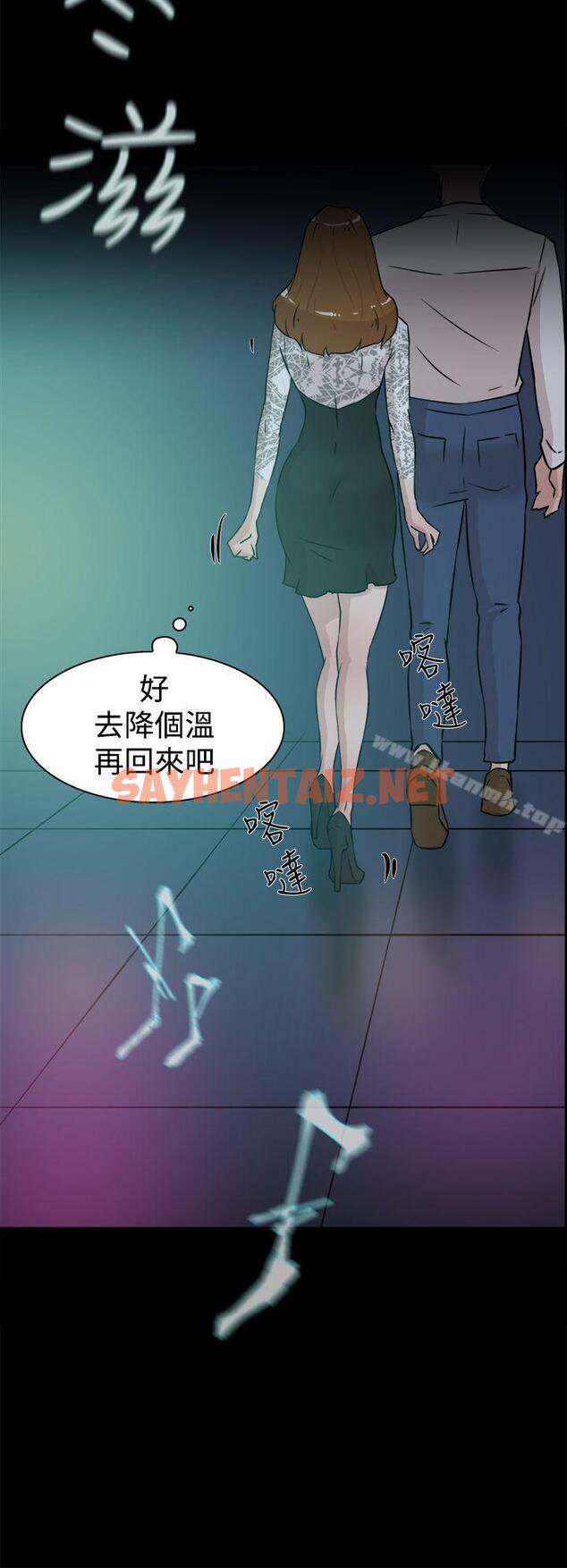 查看漫画她的高跟鞋(无删减) - 第24話 - sayhentaiz.net中的308636图片