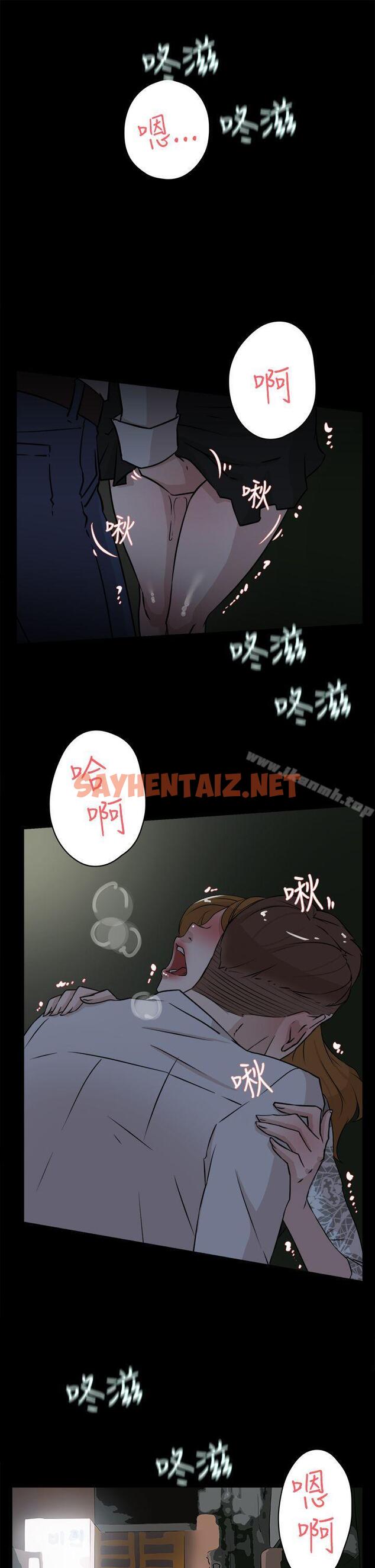 查看漫画她的高跟鞋(无删减) - 第24話 - sayhentaiz.net中的308643图片