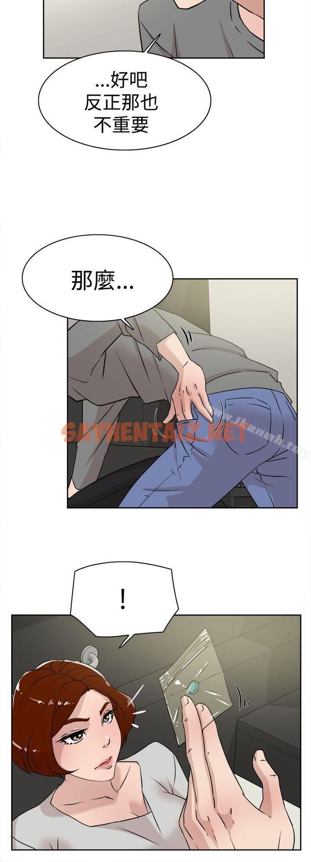 查看漫画她的高跟鞋(无删减) - 第26話 - sayhentaiz.net中的309148图片