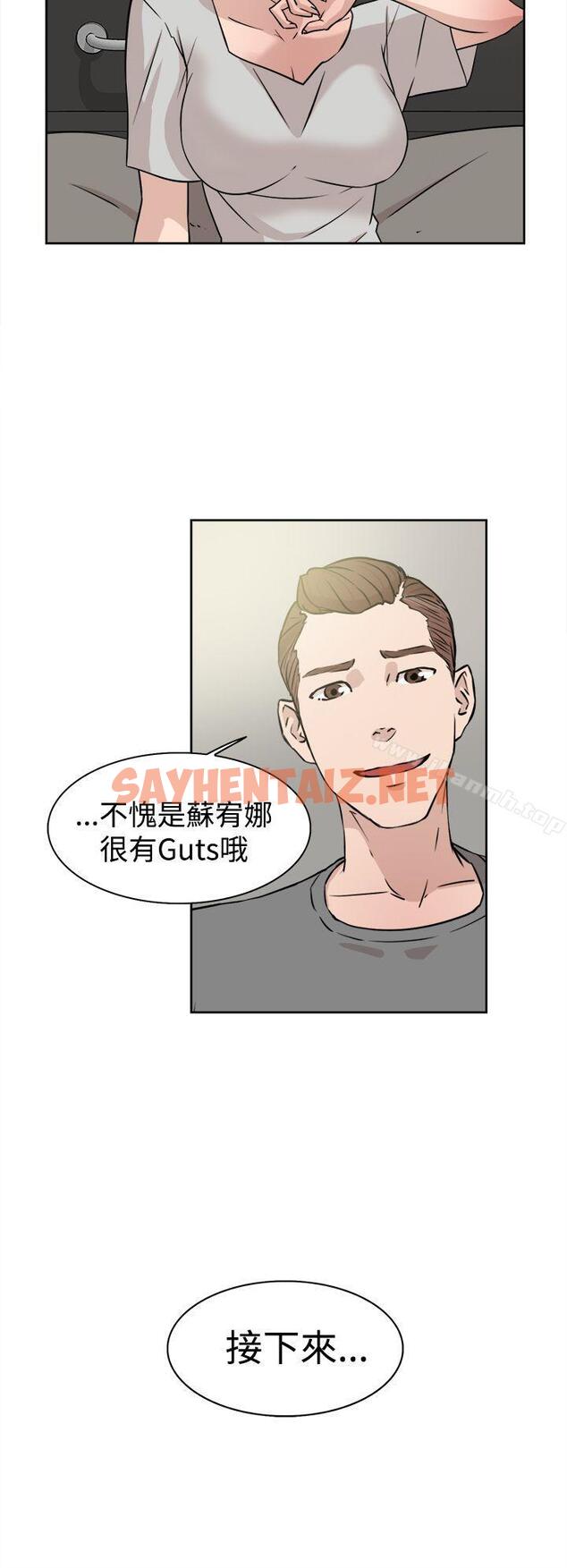 查看漫画她的高跟鞋(无删减) - 第26話 - sayhentaiz.net中的309201图片