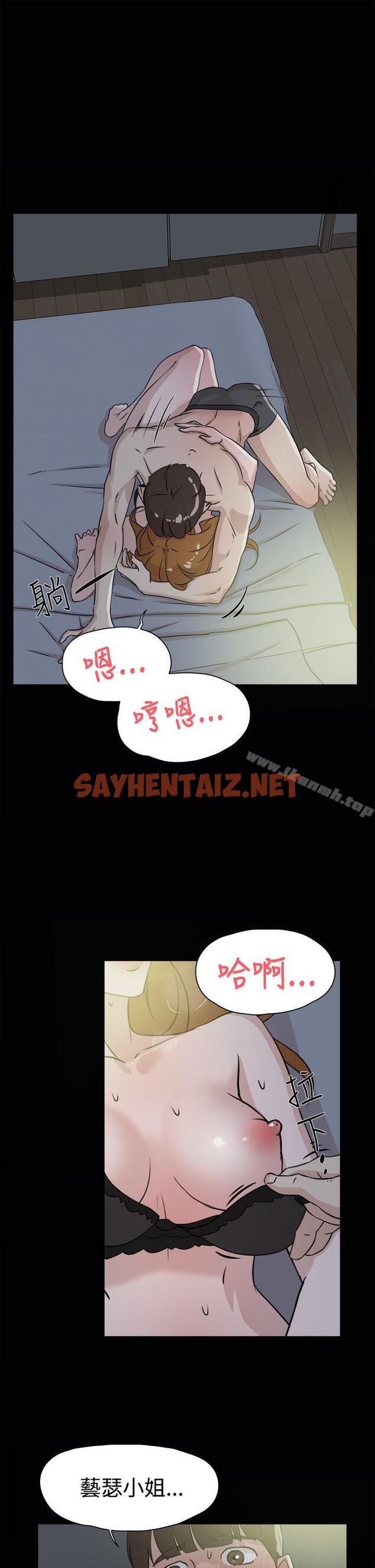 查看漫画她的高跟鞋(无删减) - 第27話 - sayhentaiz.net中的309579图片