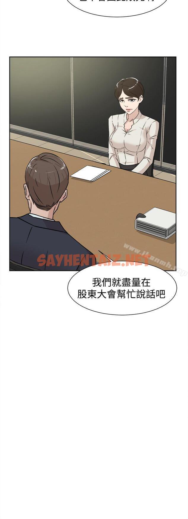 查看漫画她的高跟鞋(无删减) - 第29話 - sayhentaiz.net中的310329图片