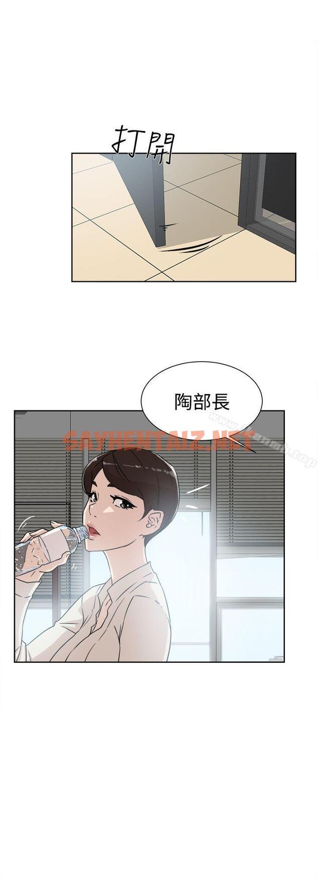 查看漫画她的高跟鞋(无删减) - 第29話 - sayhentaiz.net中的310354图片