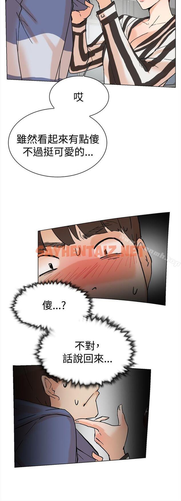 查看漫画她的高跟鞋(无删减) - 第3話 - sayhentaiz.net中的298438图片