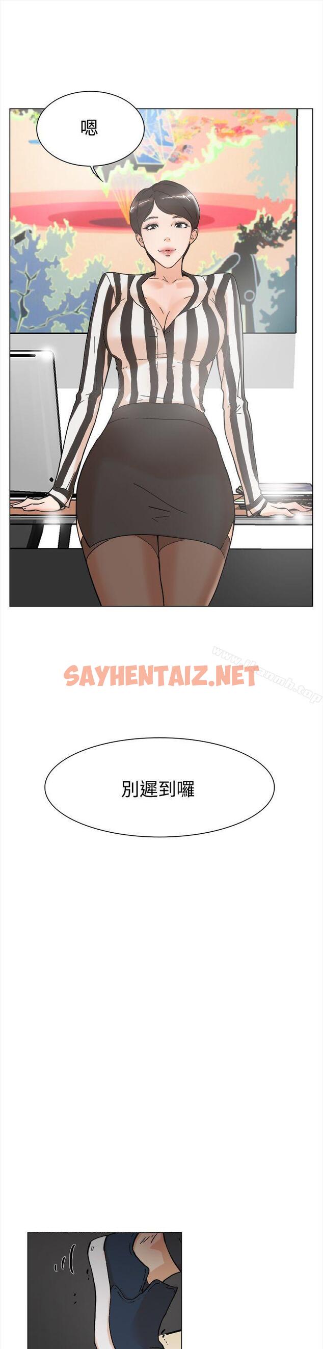 查看漫画她的高跟鞋(无删减) - 第3話 - sayhentaiz.net中的298685图片