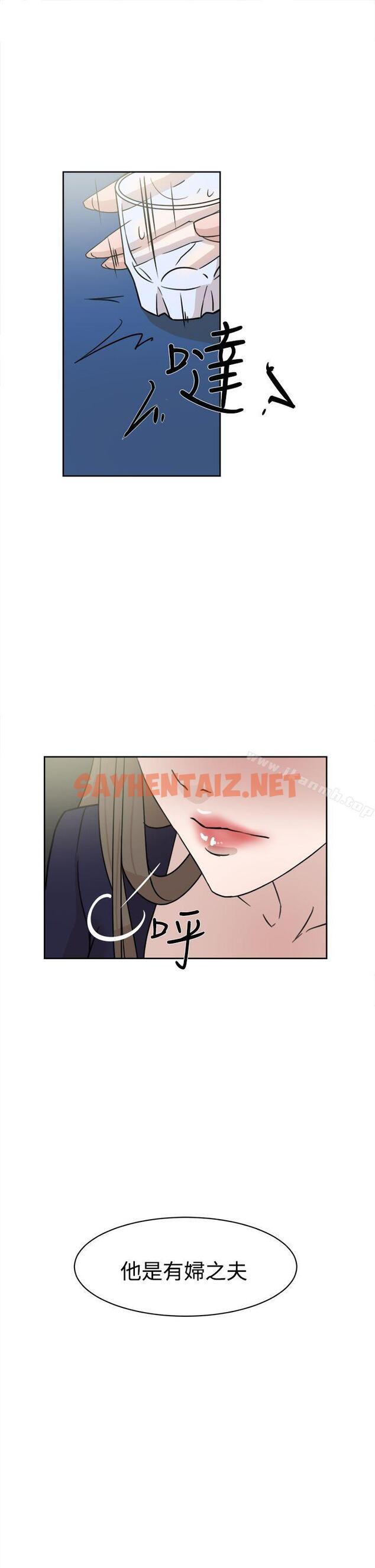 查看漫画她的高跟鞋(无删减) - 第31話 - sayhentaiz.net中的311140图片