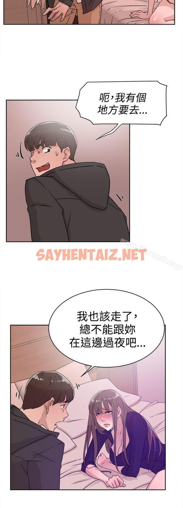 查看漫画她的高跟鞋(无删减) - 第31話 - sayhentaiz.net中的311395图片