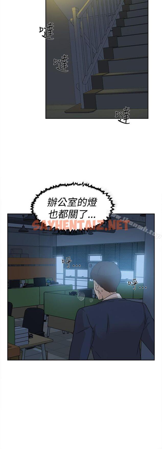 查看漫画她的高跟鞋(无删减) - 第32話 - sayhentaiz.net中的311569图片