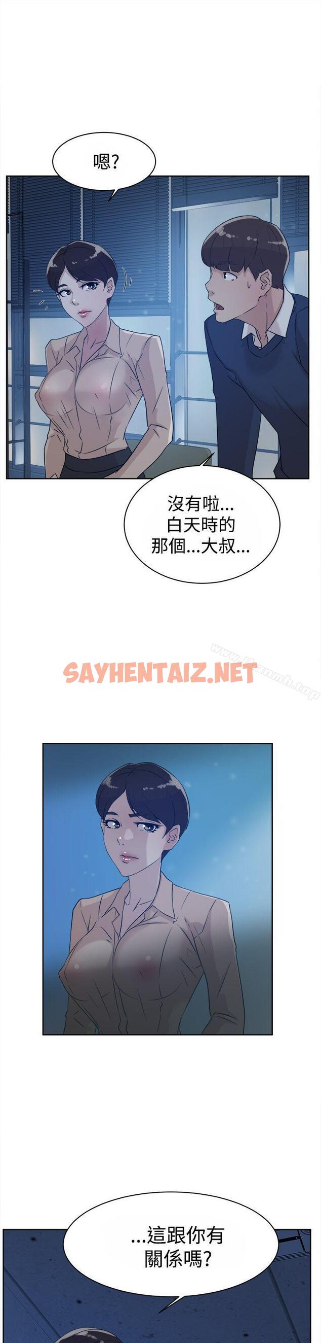 查看漫画她的高跟鞋(无删减) - 第32話 - sayhentaiz.net中的311792图片