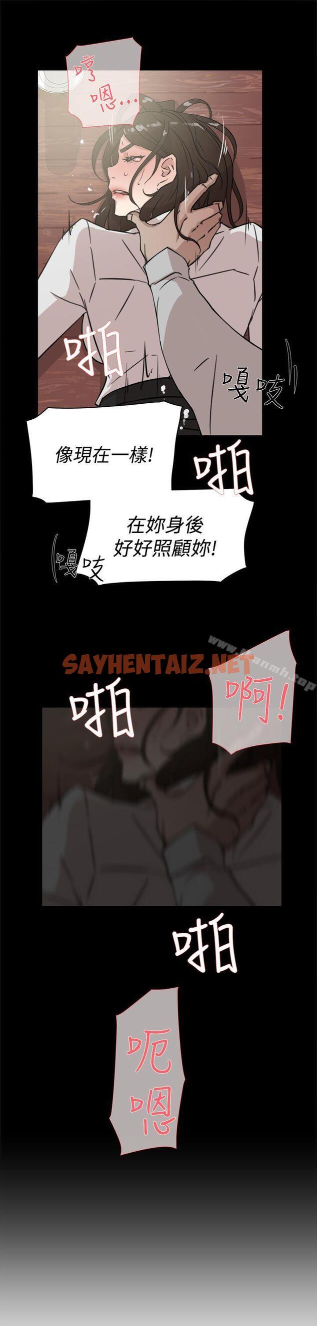 查看漫画她的高跟鞋(无删减) - 第33話 - sayhentaiz.net中的312056图片