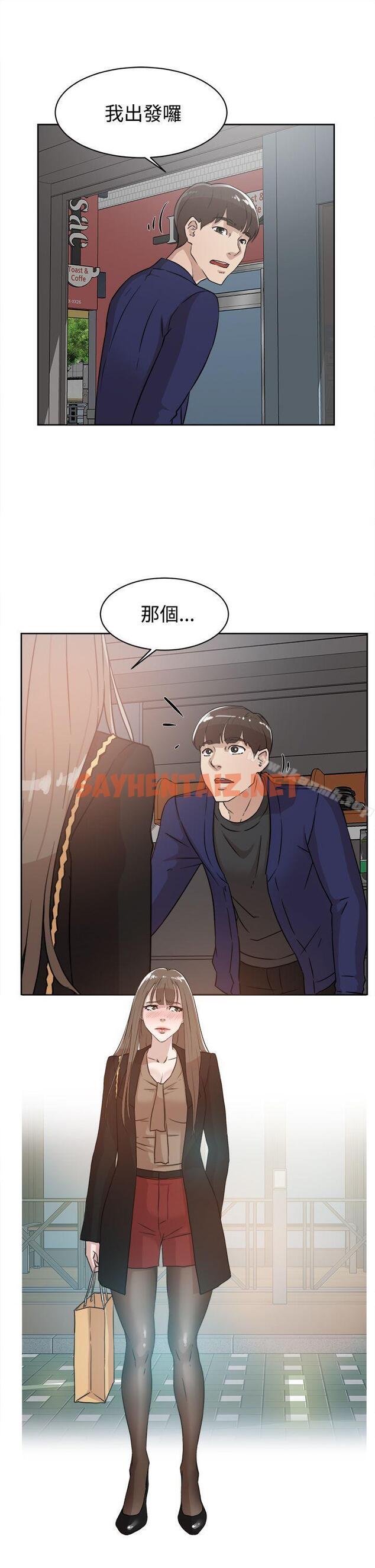 查看漫画她的高跟鞋(无删减) - 第33話 - sayhentaiz.net中的312126图片