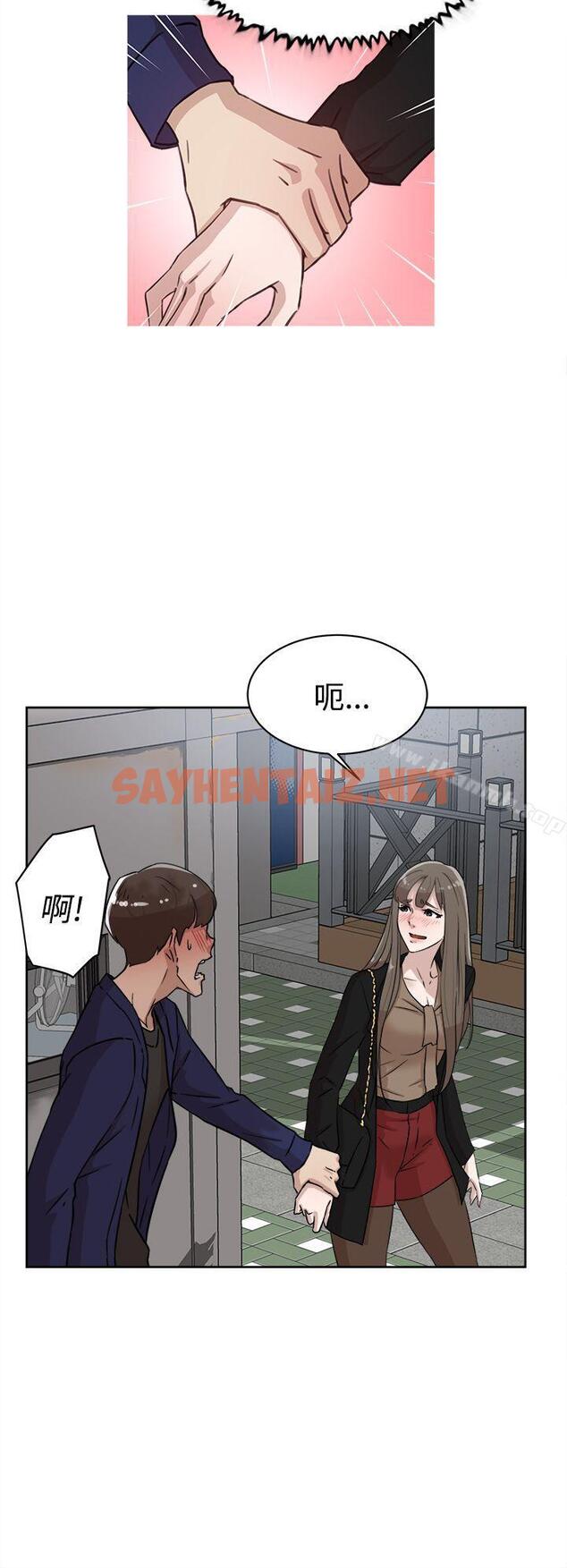 查看漫画她的高跟鞋(无删减) - 第34話 - sayhentaiz.net中的312305图片